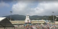 Tirupati 19 Tirupati 19