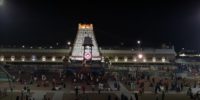 Tirupati 23 Tirupati 23