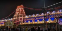 Tirupati 24 Tirupati 24